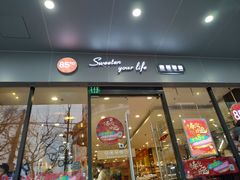 门面-85度C(上海兰溪二店)