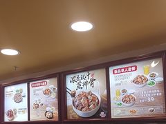 -真功夫(环市中路店)