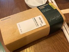 -星巴克(武汉协和医院店)
