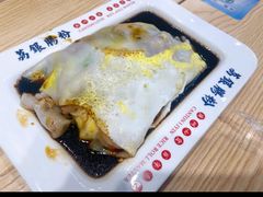 -荔银肠粉·非遗手藝(夫子庙店)