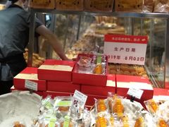 -苹果花园(鞍山路店)