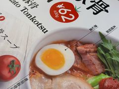 -一風堂拉面(深圳湾万象城店)