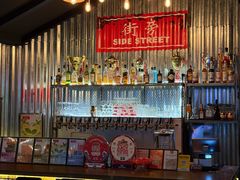 -Side Street街旁(交道口店)