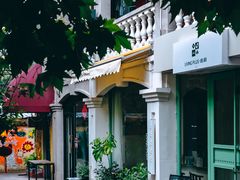 -豆蔻电影主题餐厅(四牌楼店)