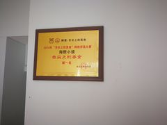 -海胆小馆(东北水饺·春柳店)