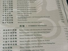 -麦奀云吞面世家(中环店)