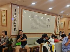 -上海广德中医门诊部