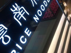 -鹏欣水游城