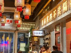 -旧街市鲜货老火锅(大光路店)