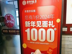 -惠丰堂饭庄·烤鸭·京味菜(翠微路店)