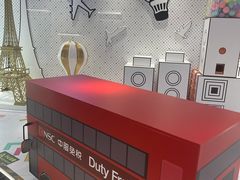 -国药中服免税(北京坊店)