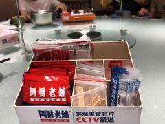 -阿财老铺·老蚌埠龙虾城(华夏总店)