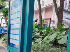 -景田北六街公园宠物主题园