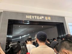 -喜茶(深圳万象城黑金店)