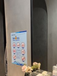 点击看大图 -宸山医美·变美艺术馆