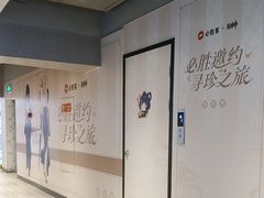 -必胜客(双榆树店)