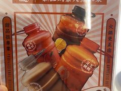 -卤校长重庆火锅(国兴店)