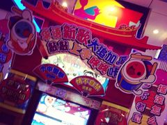 iphone_upload_pic-汤姆熊欢乐世界(光启城店)