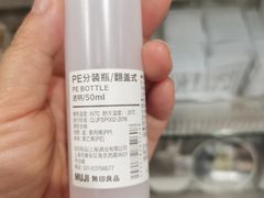 -MUJI无印良品(天河领展广场店)