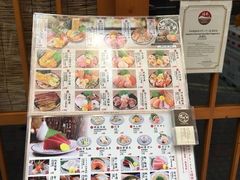 -豊 胜手丼