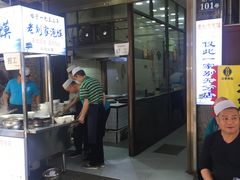 门面-老刘家泡馍·陕西老字号(钟楼广济街店)
