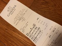 账单-GODIVA(美罗城店)