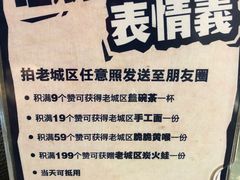 -巴四老城区炭火蛙锅(张江店)