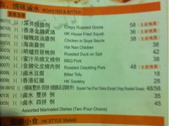 -新大咀港式茶餐厅(宝山万达店)