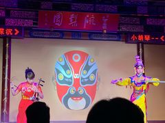 -盖碗儿梨园·变脸吐火·川剧(天府广场店)