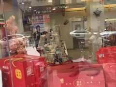 -全家便利店(年家浜路店)