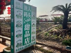 -渔人码头(洛溪店)
