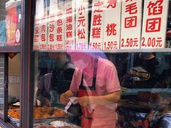 -荣阳楼(山塘街店)