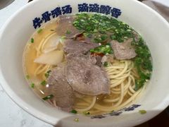 牛骨清汤兰州牛肉面-陳香貴·兰州牛肉面(上海长风大悦城店)