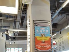 -肥韬茶餐厅(海上世界店)