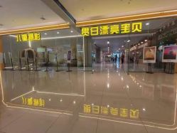 -贯日漂亮宝贝儿童摄影(红博中央公园店)