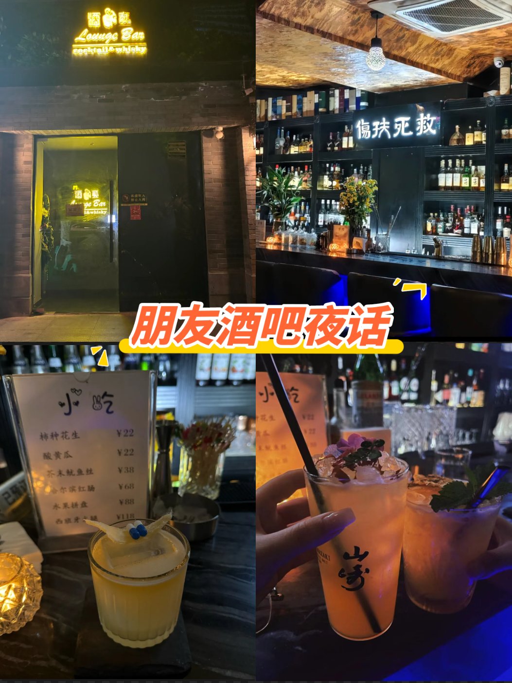 救死扶伤酒图片