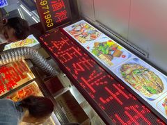 -圆蛋酒料•生腌(开元路店)