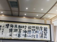 -国贸旋转餐厅(国贸广场店)