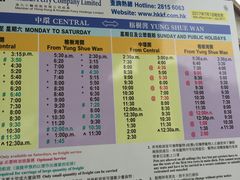 -南丫岛