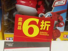 -华润万家(东葛店)