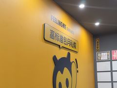 -FEELINGME乐刻包月私教馆·健身(真北华润万家店)