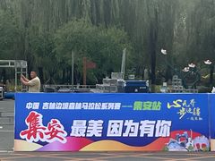 -五女峰国家森林公园