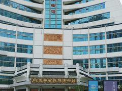 -贵州省民族博物馆