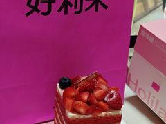 -好利来(乐堤港店)