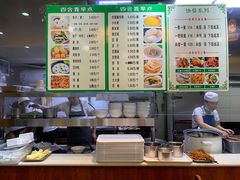 菜单-四合義清真·老北京爆肚小吃涮肉