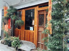 -三溪村