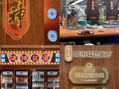 -啫神·广州地标美食(北京路店)