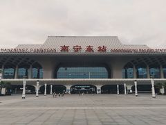 -南宁东站