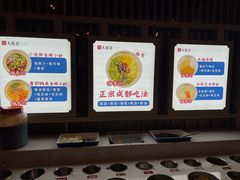 自助调料区-大龙燚火锅(白石洲店)