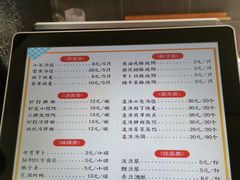 -耿福兴(凤凰美食街店)